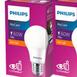  Philips LedBulb 8-60W 806Lm E27 New Gen 3’Lü Ampul – 2700K - Sarı Işık
